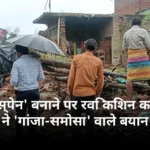 गोरखपुर को 'स्पेन' बनाने पर रवि किशन का दावा, काजल निषाद ने 'गांजा-समोसा' वाले बयान से घेरा